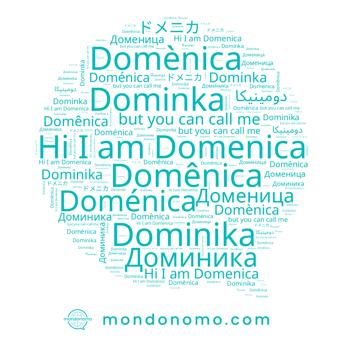name Domênica, name Doménica, name Domenica, name Доменица, name Доминика, name دومينيكا, name Dominka, name Domènica, name Dominika