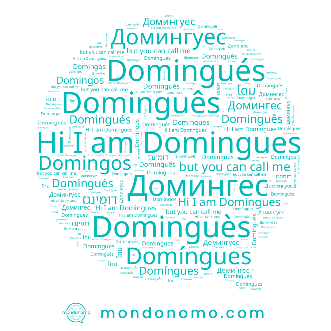 name דומינגז, name Domingos, name Домингес, name Dominguês, name โดม, name Domingués, name Domingues, name Dominguès, name Domíngues, name Домингуес