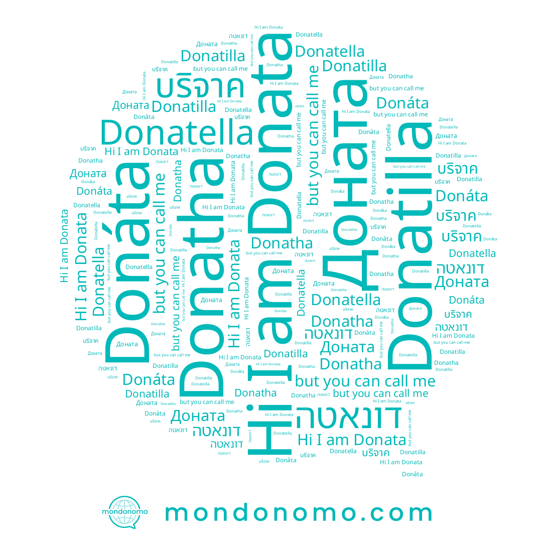 name Donatella, name Donata, name Donatha, name Доната, name บริจาค, name דונאטה, name Donatilla, name Donáta