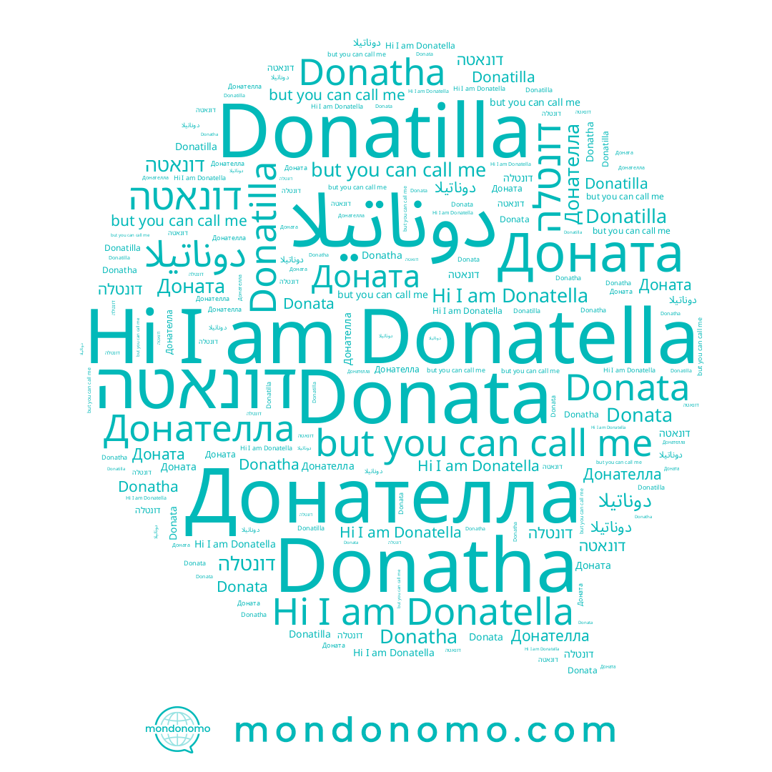 name Donatella, name Donata, name דונטלה, name Доната, name Donatha, name דונאטה, name Donatilla, name Донателла