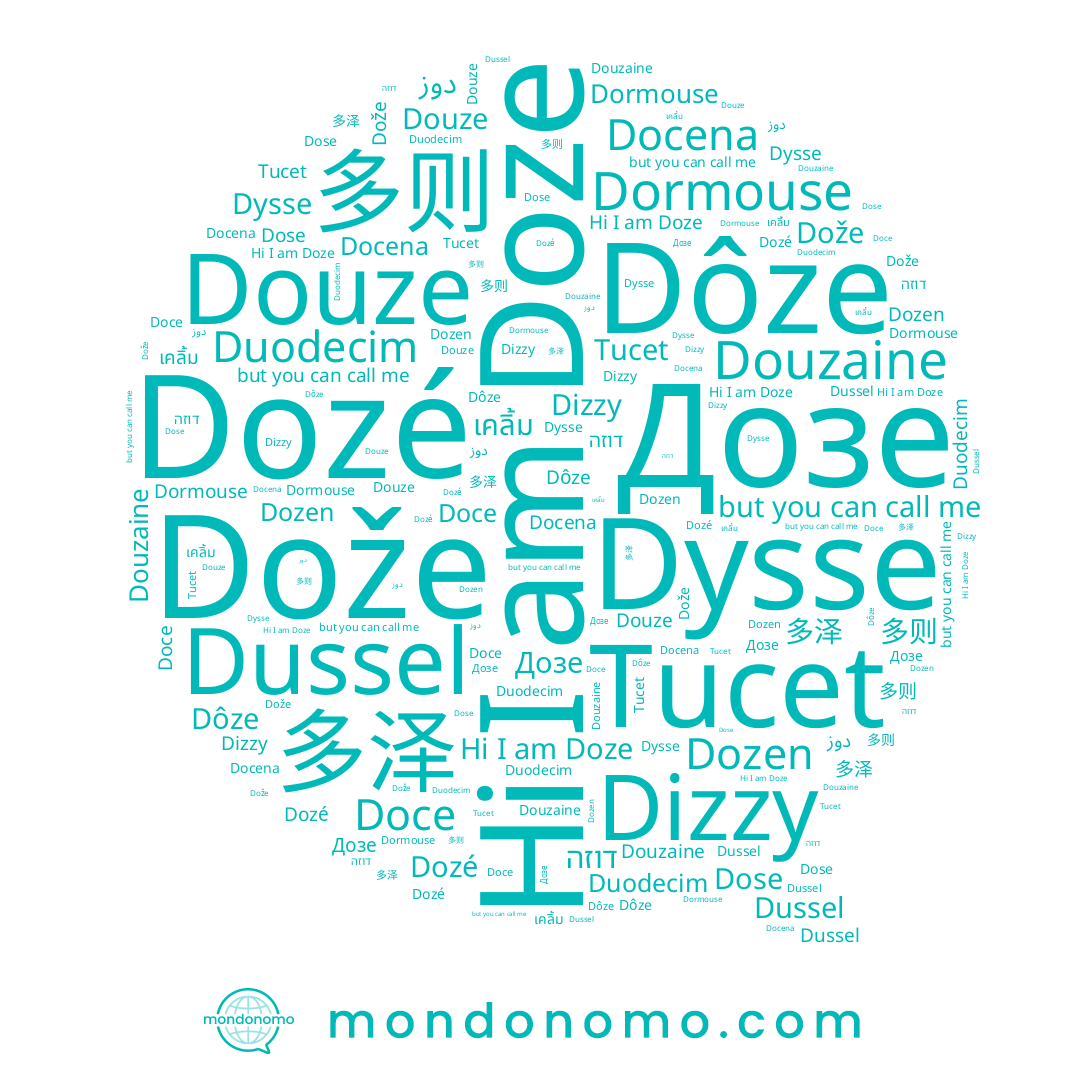 name เคลิ้ม, name 多则, name Dussel, name Dose, name Docena, name Dizzy, name Tucet, name דוזה, name Дозе, name دوز, name Dože, name Douzaine, name 多泽, name Dozé, name Douze, name Doze, name Dozen, name Dysse, name Dôze