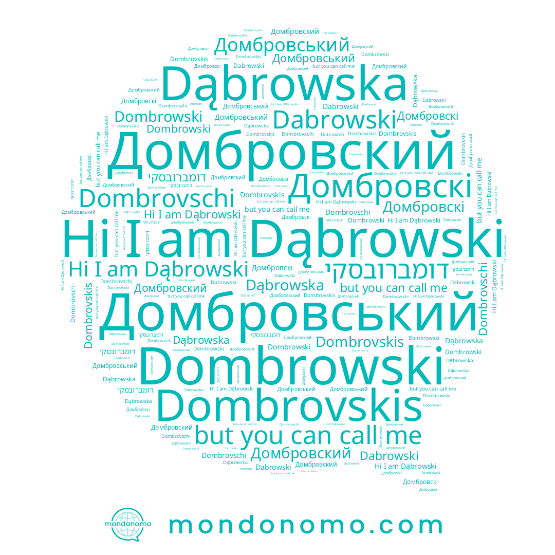 name דומברובסקי, name Dąbrowska, name Домбровский, name Dabrowski, name Домбровскі, name Dombrowski, name Dombrovskis, name Dombrovschi, name Домбровський, name Dąbrowski