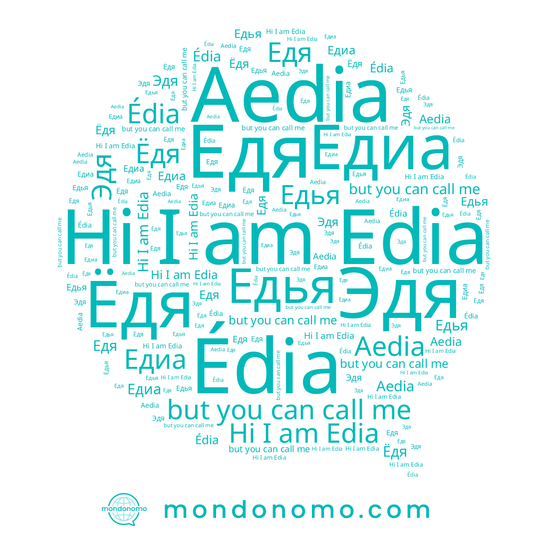 name Едиа, name Эдя, name Aedia, name Édia, name Едья, name Ёдя, name Едя, name Edia