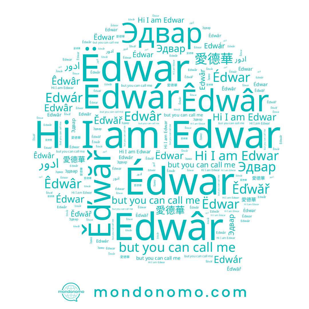 name ادور, name Эдвар, name Ëdwar, name Edwár, name 愛德華, name Edwar, name Êdwâr, name Ěďwăř, name Edwâr, name Édwar