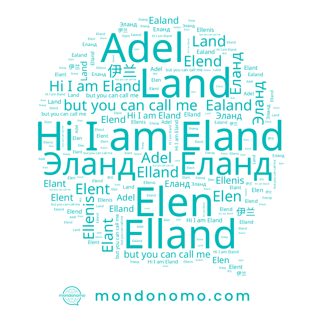 name Land, name Elend, name Adel, name Ealand, name Eland, name Elen, name Ellenis, name Elant, name 伊兰, name Эланд, name Elent, name Еланд
