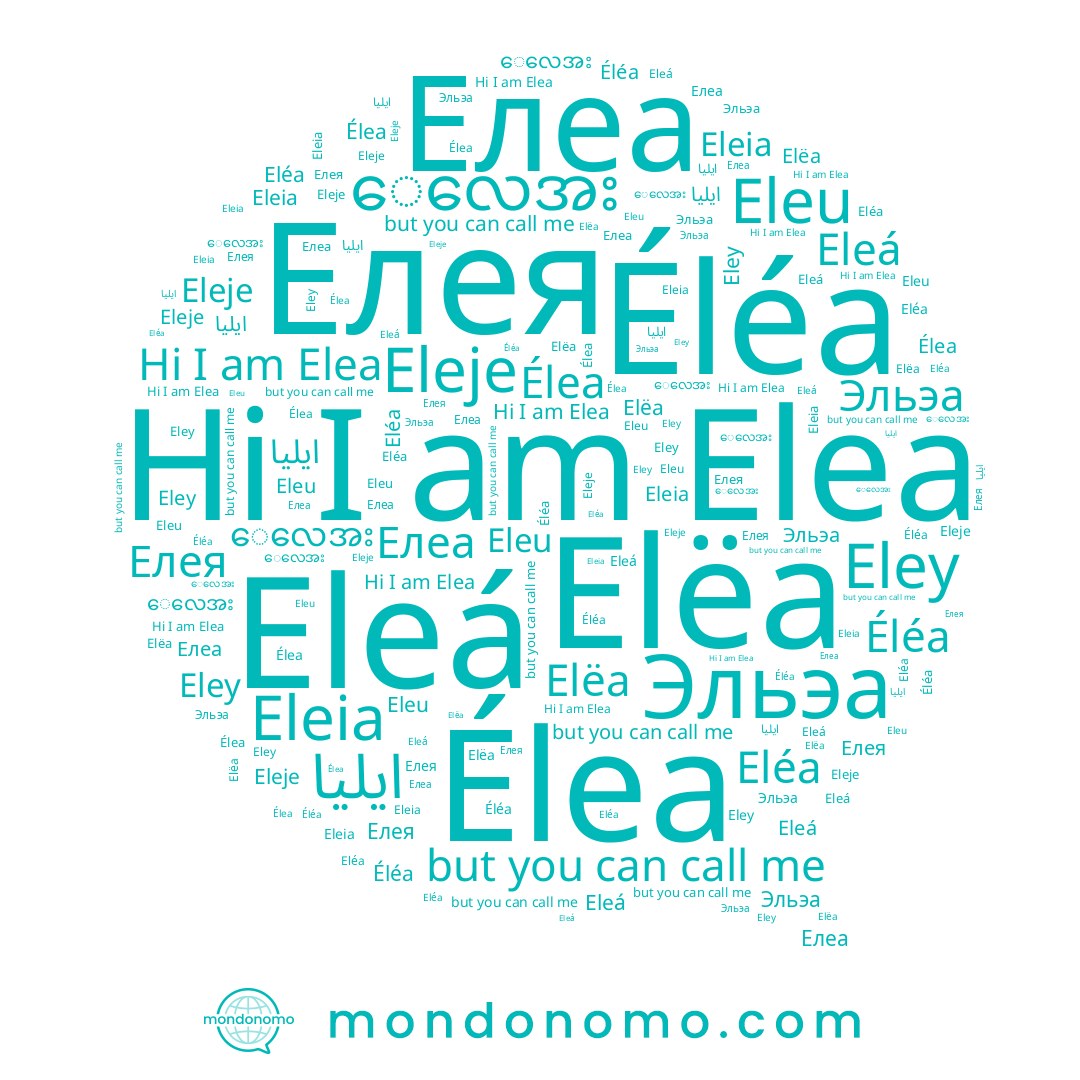 name Елеа, name Elëa, name Eley, name Eleje, name Eléa, name ايليا, name Эльэа, name ေလေအး, name Élea, name Eleá, name Eleu, name Eleia, name Éléa, name Elea