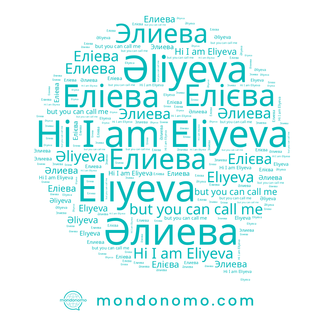 name Элиева, name Eliyeva, name Elıyeva, name Елієва, name Еліева, name Елиева, name Әлиева, name Əliyeva