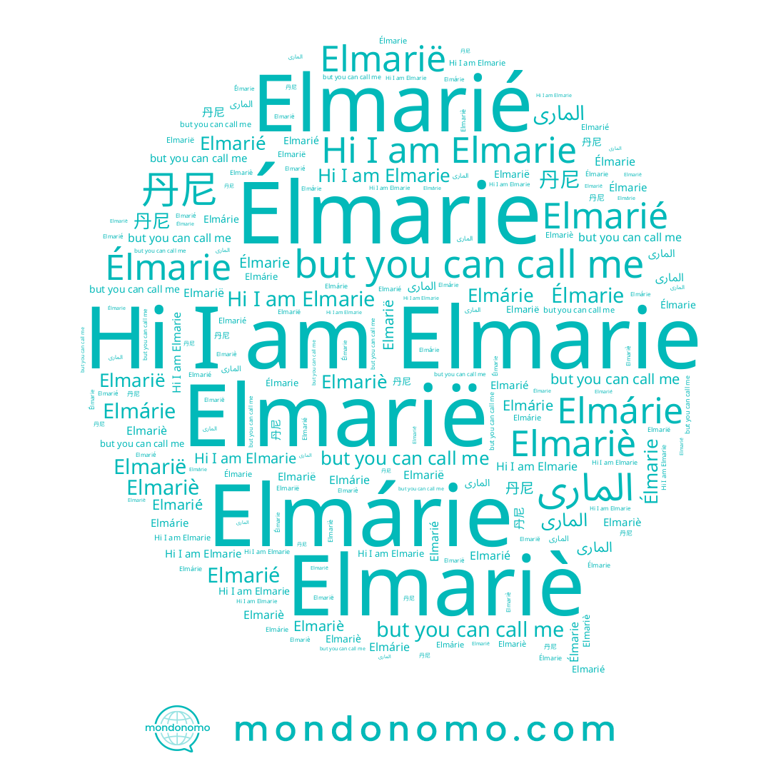 name Élmarie, name Elmariè, name Elmarie, name Elmárie, name Elmarië, name 丹尼, name Elmarié