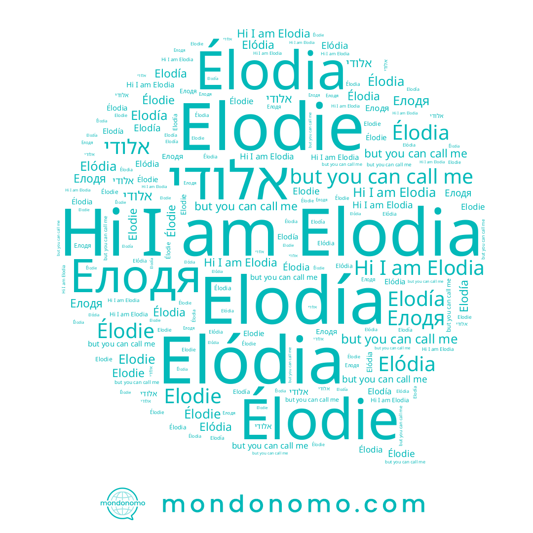 name אלודי, name Elódia, name Elodía, name Élodia, name Elodia, name Élodie, name Elodie, name Елодя