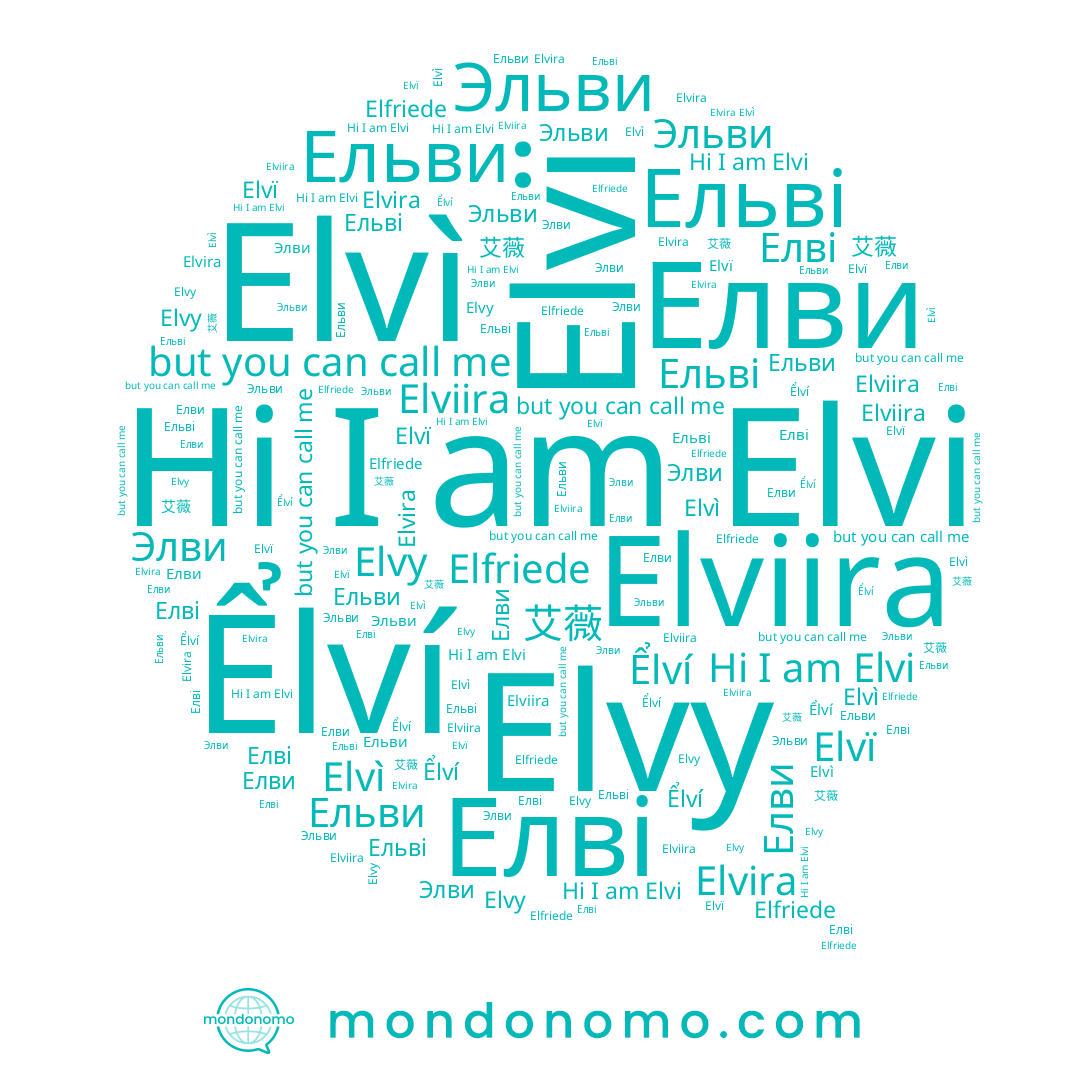 name Elvì, name Эльви, name Elvy, name Elviira, name Elfriede, name 艾薇, name Ельви, name Elvï, name Елві, name Ểlví, name Ельві, name Elvi, name Elvira