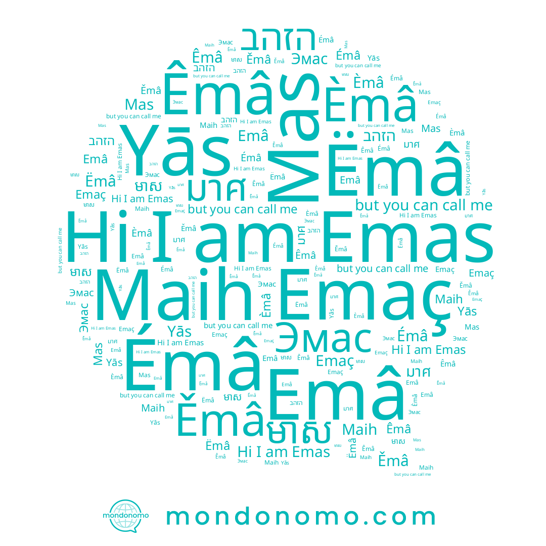 name Mas, name Maih, name Êmâ, name Emaç, name Émâ, name Emas, name មាស, name Emâ, name มาศ, name Ěmâ, name Yās, name Èmâ, name Ëmâ