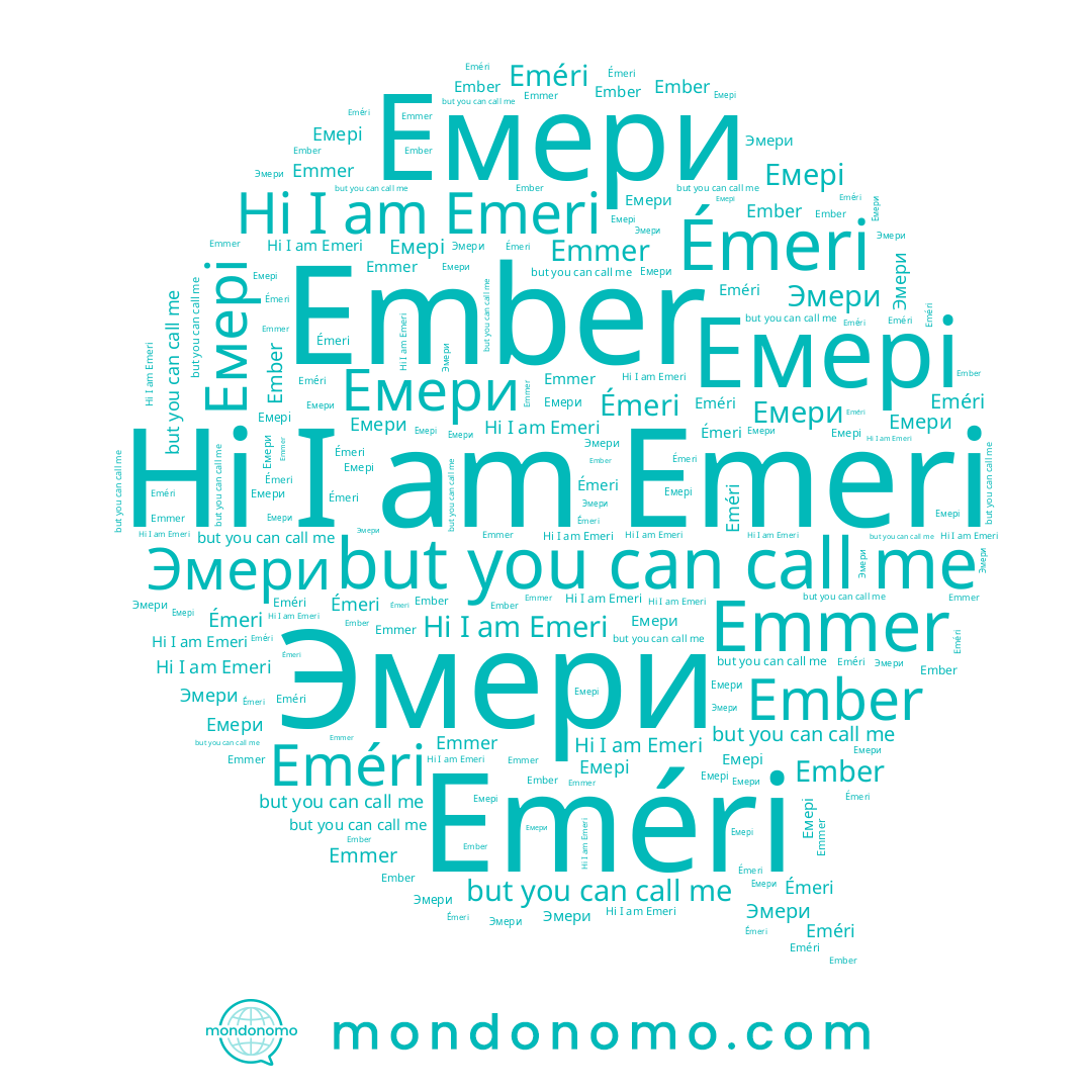 name Эмери, name Ember, name Emmer, name Emeri, name Емері, name Eméri, name Емери