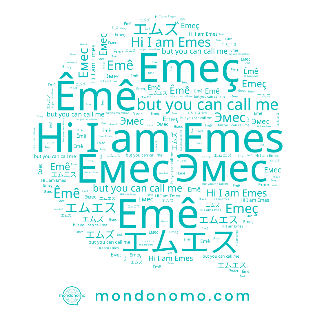 name Emê, name エムズ, name Emeç, name エムエス, name Эмес, name Êmê, name Emes