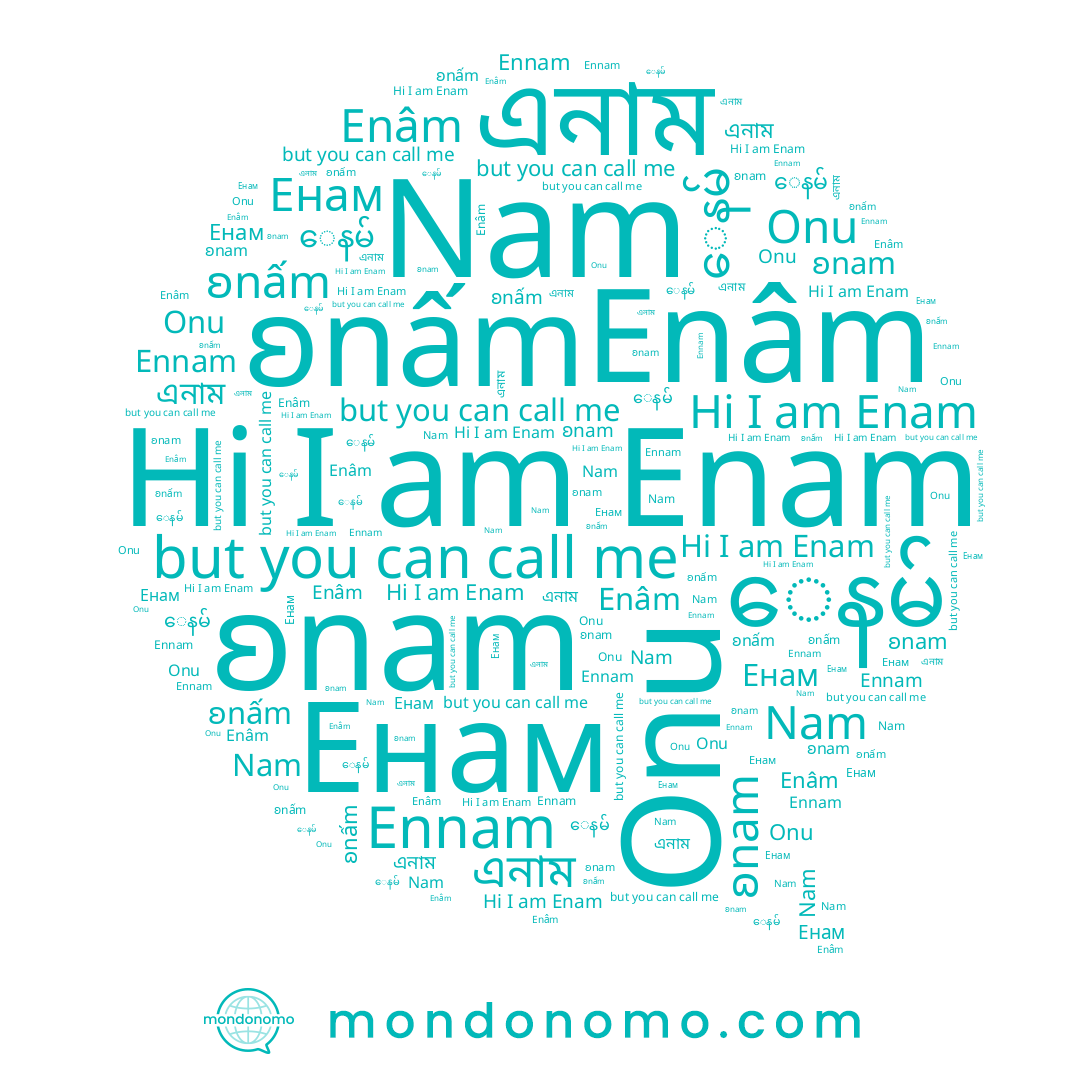 name Nam, name ʚnấm, name Енам, name ေနမ်, name এনাম, name Enam, name Enâm, name ʚnam, name Ennam, name Onu