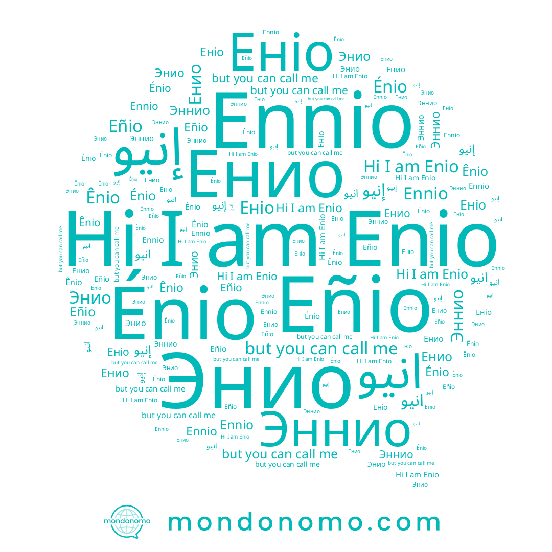 name Eñio, name Енио, name Ennio, name Еніо, name Énio, name Ênio, name Эннио, name إنيو, name Enio