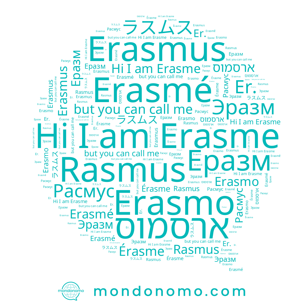 name Еразм, name ラスムス, name Rasmus, name Erasmo, name Расмус, name Er., name Erasme, name Erasmus, name ארסמוס, name Эразм, name Erasmé