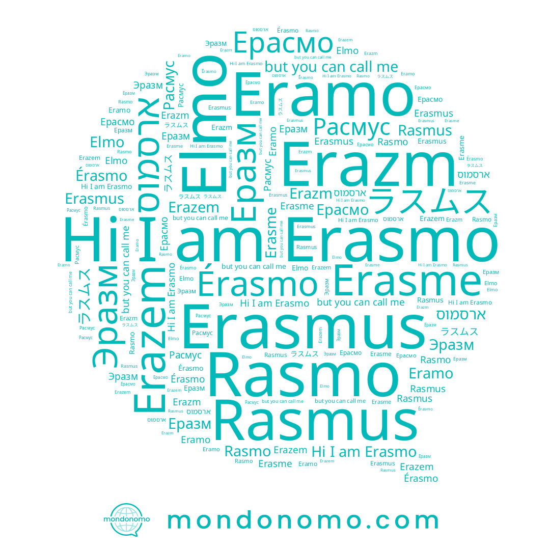 name Eramo, name Еразм, name ラスムス, name Elmo, name Rasmus, name Ерасмо, name Расмус, name Erasmo, name Erazm, name Erasme, name Rasmo, name ארסמוס, name Erasmus, name Érasmo, name Эразм, name Erazem