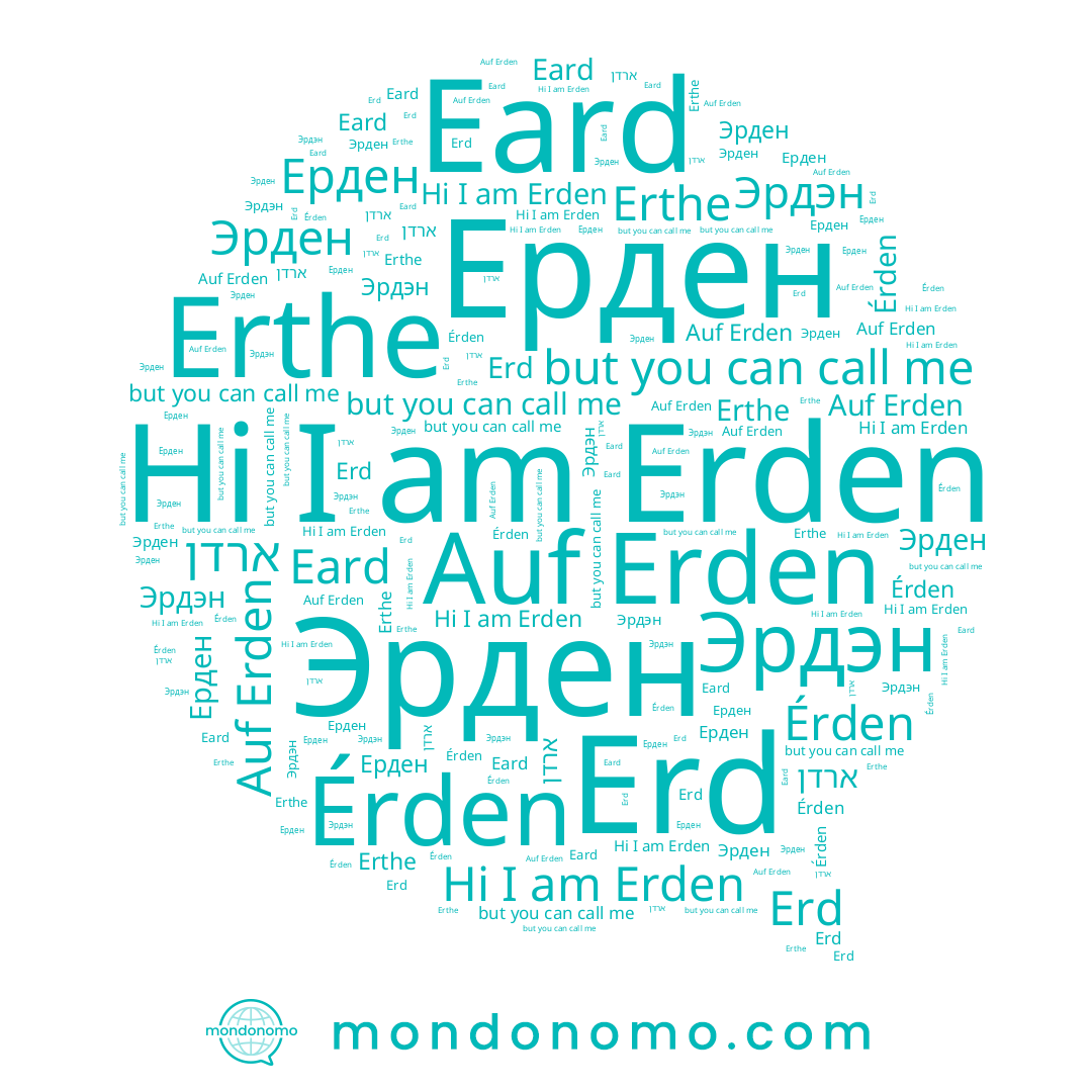 name Érden, name Эрден, name Эрдэн, name Erd, name Eard, name Erden, name Erthe, name Ерден, name ארדן