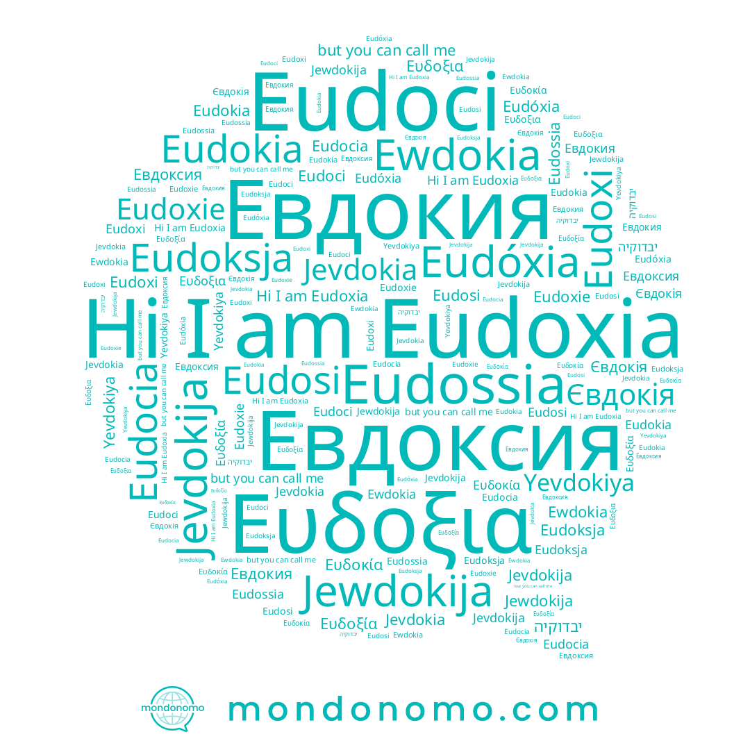 name Jevdokia, name Eudóxia, name Jevdokija, name Eudoksja, name Eudoxi, name Eudoxie, name Ευδοξία, name Eudoxia, name Ευδοκία, name Eudosi, name Ewdokia, name Eudocia, name Yevdokiya, name Евдокия, name Eudokia, name Eudoci, name Eudossia, name יבדוקיה, name Евдоксия, name Jewdokija, name Євдокія