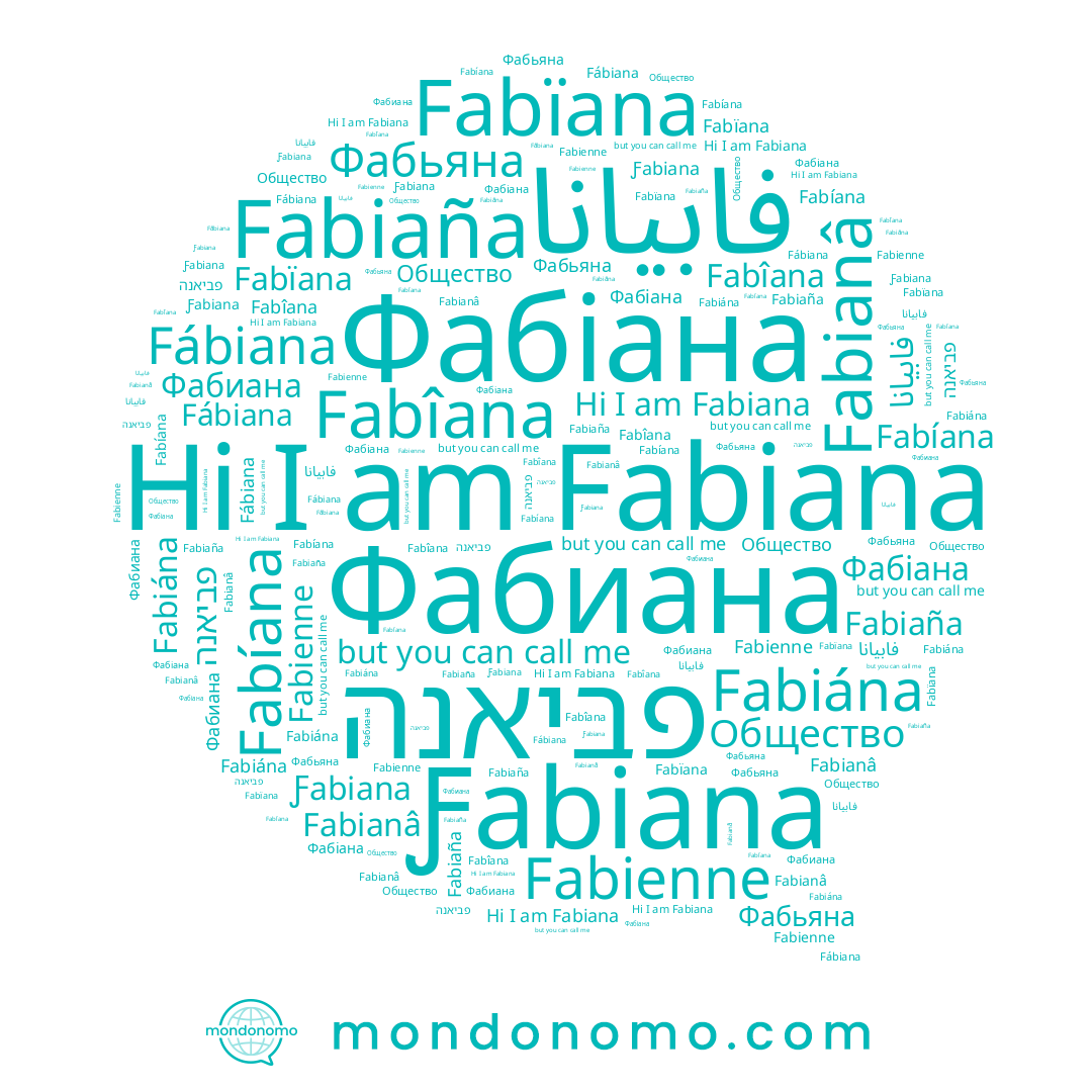 name Fabîana, name Fabíana, name Ƒabiana, name Фабьяна, name Fabiana, name Fabiaña, name Fabiána, name Fábiana, name فابيانا, name פביאנה, name Fabïana, name Fabianâ, name Фабиана, name Фабіана, name Fabienne