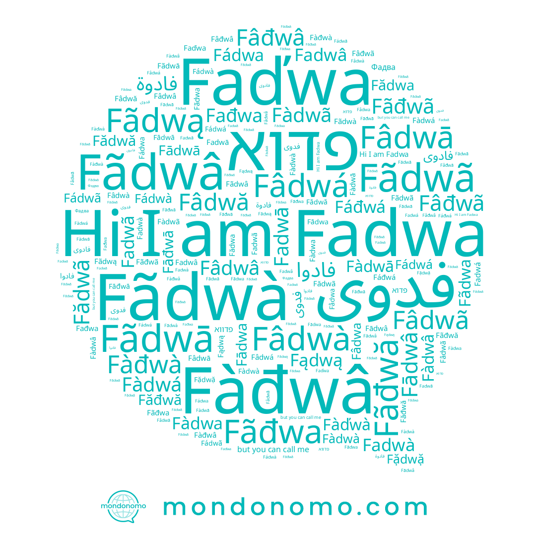 name Fãđwã, name Făđwă, name Fadwã, name Fãđwa, name Fadwá, name Faďwa, name Fădwă, name Fàđwà, name Fãdwã, name Fądwą, name Fàdwá, name Fãđwă, name Fặdwặ, name Fàďwà, name Fâdwa, name Fáđwá, name Fâdwă, name Fãdwa, name Fãdwâ, name Fādwā, name Fàđwâ, name Фадва, name Fâđwã, name Fādwâ, name Fāđwā, name Fádwá, name Fàdwã, name Fàdwa, name Fâdwâ, name Fadwā, name Fâdwá, name Fădwa, name فدوى, name Fādwa, name פדווא, name פדוא, name Fâdwà, name Fâdwā, name Fãdwą, name Fãdwà, name Fádwã, name Fádwà, name Fadwa, name Fadwâ, name Fădwã, name Fàdwà, name Fađwa, name Fádwa, name Fãdwā, name Fâđwâ, name Fadwà, name Fàdwā, name Fâdwã, name Fàdwâ