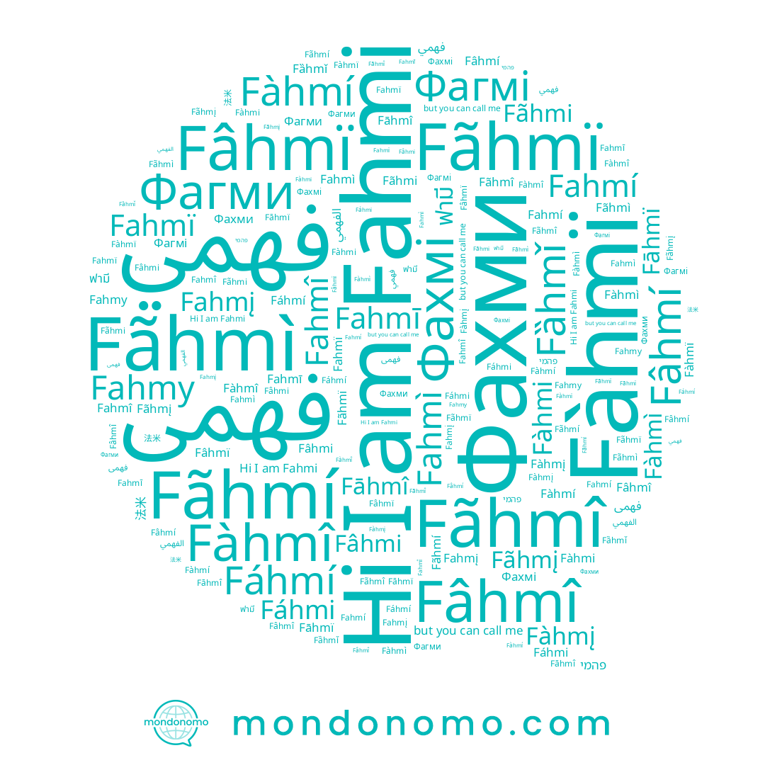 name Fàhmî, name Fáhmí, name Fāhmï, name Fahmî, name Fahmí, name 法米, name Фахмі, name فهمى, name فهمي, name Fâhmí, name Fâhmï, name Фагмі, name فهمی, name Fahmï, name Fàhmí, name Fàhmì, name Фагми, name Fahmi, name Fahmy, name Fãhmi, name Fãhmï, name Fãhmì, name Fahmį, name الفهمي, name Fãhmį, name Fāhmî, name Фахми, name Fahmì, name Fahmī, name פהמי, name Fáhmi, name Fàhmį, name Fãhmî, name Fâhmî, name Fàhmï, name Fãhmí, name ฟามี, name Fâhmi, name Fàhmi, name Fȁhmǐ