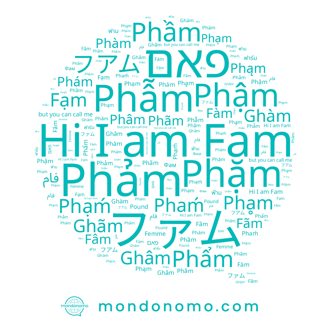 name Phaḿ, name Fâm, name Ghâm, name Fạm, name ﻓﺎﻡ, name Phḁm, name Phám, name Phẫm, name Pound, name פאם, name Fam, name Phảm, name Ghãm, name Фам, name Phâm, name Fãm, name Phặm, name Phąm, name Phạm, name Fàm, name Phạḿ, name Femme, name Phàm, name ฟาม, name ファム, name フアム, name Phầm, name Ghàm, name Phãm, name Phậm
