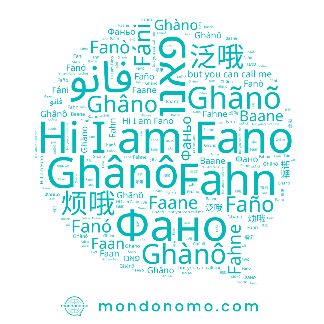 name Ghânô, name Ghàno, name Ghâno, name 泛哦, name Фано, name Ghãnõ, name Фаньо, name Fanò, name Fahne, name פאנו, name Fáni, name فانو, name 福诺, name Fano, name Faane, name Ghànô, name 烦哦, name Baane, name Fahn, name Faño, name Fanó, name Faan