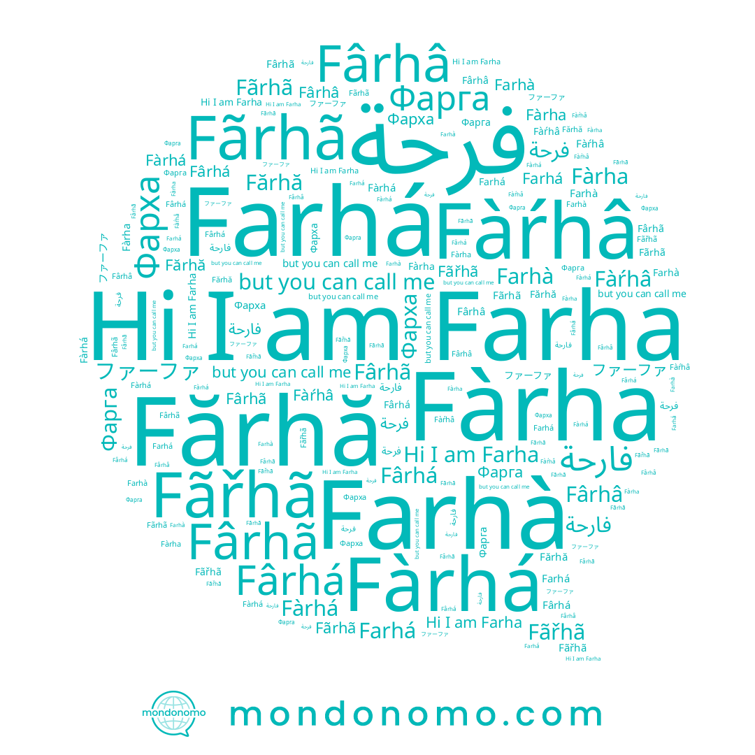 name Fãrhã, name Farhá, name Farhà, name Фарга, name Fàrhá, name Fàŕhâ, name فارحة, name Farha, name Fârhá, name فرحة, name Fàrha, name Fărhă, name Fãřhã, name Фарха, name Fârhã, name Fârhâ