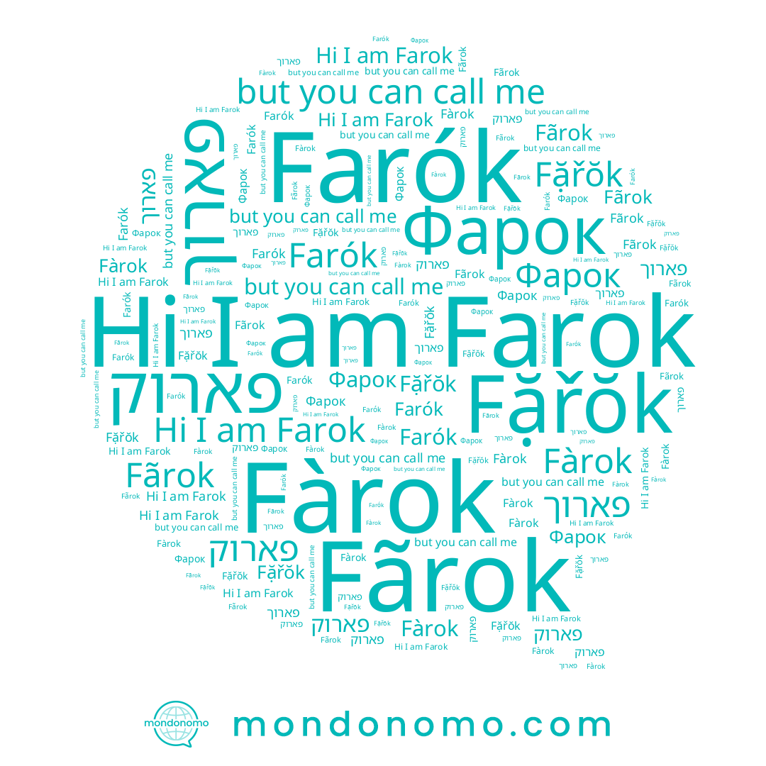 name Farok, name Fãrok, name פארוך, name Фарок, name Fặřŏk, name Fàrok, name פארוק, name Farók