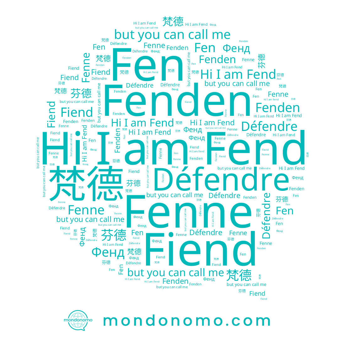 name 梵德, name Fen, name Фенд, name Fend, name Défendre, name Fenden, name 芬德, name Fiend, name Fenne