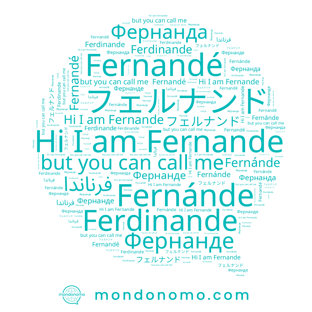 name Фернанда, name フェルナンド, name Fernande, name Фернанде, name Fernánde, name Fernandé, name Ferdinande