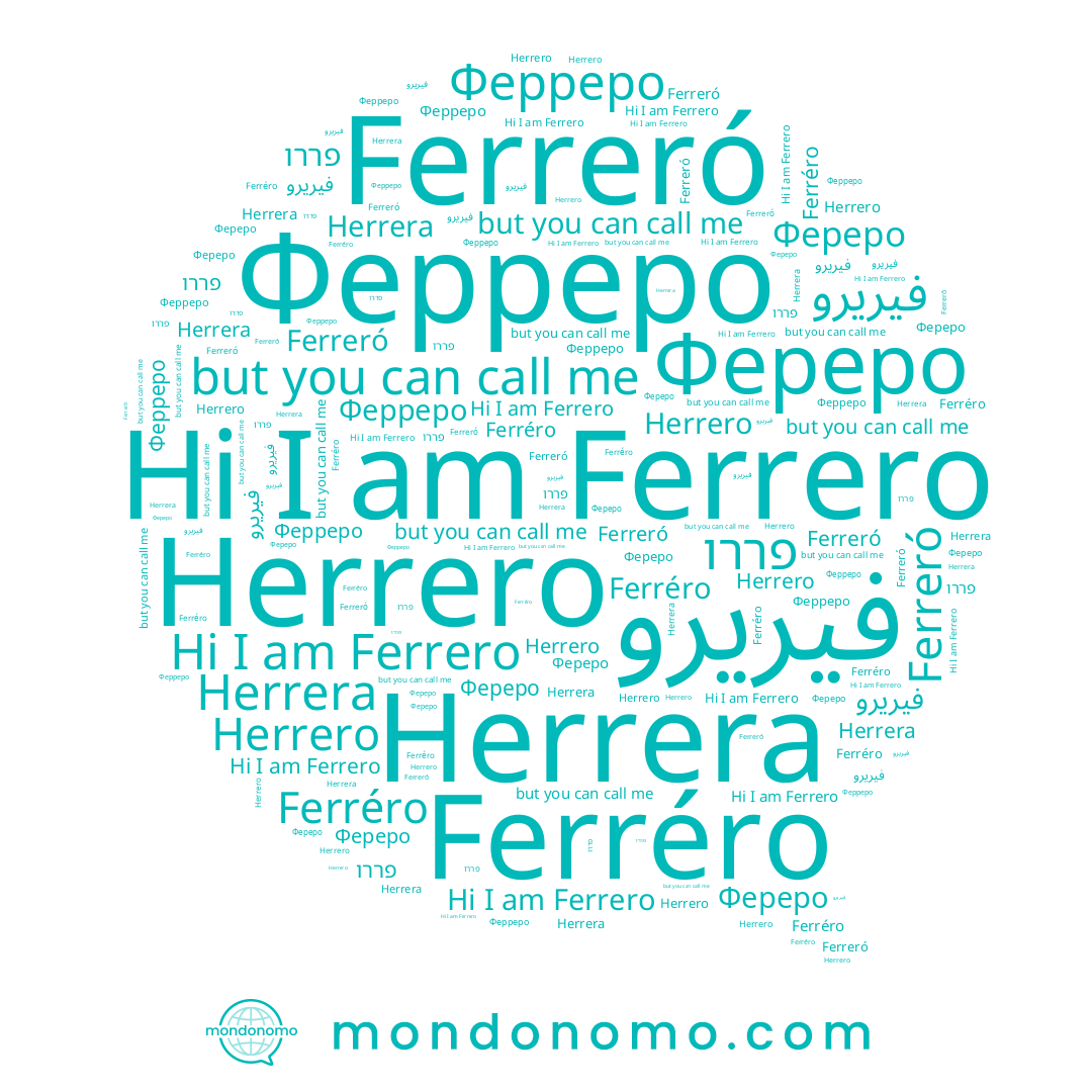 name Herrera, name Ferrero, name פררו, name Ферреро, name Фереро, name Ferréro, name Ferreró, name Herrero