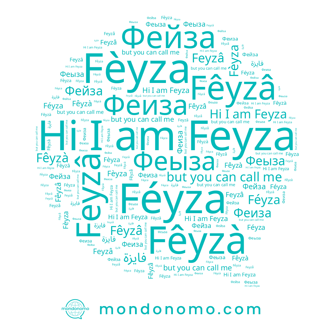 name Фейза, name Fêyzâ, name Fêyzà, name فايزة, name Феыза, name Feyzâ, name Fèyza, name Féyza, name Феиза, name Feyza