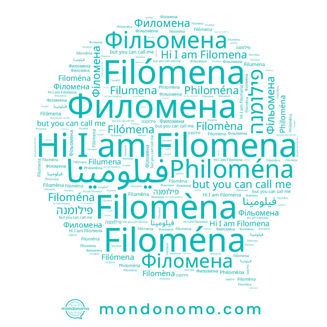 name فيلومينا, name Фільомена, name Filómena, name Филомена, name Filumena, name Filomena, name Філомена, name Philoména, name Filoména, name פילומנה, name Filomèna