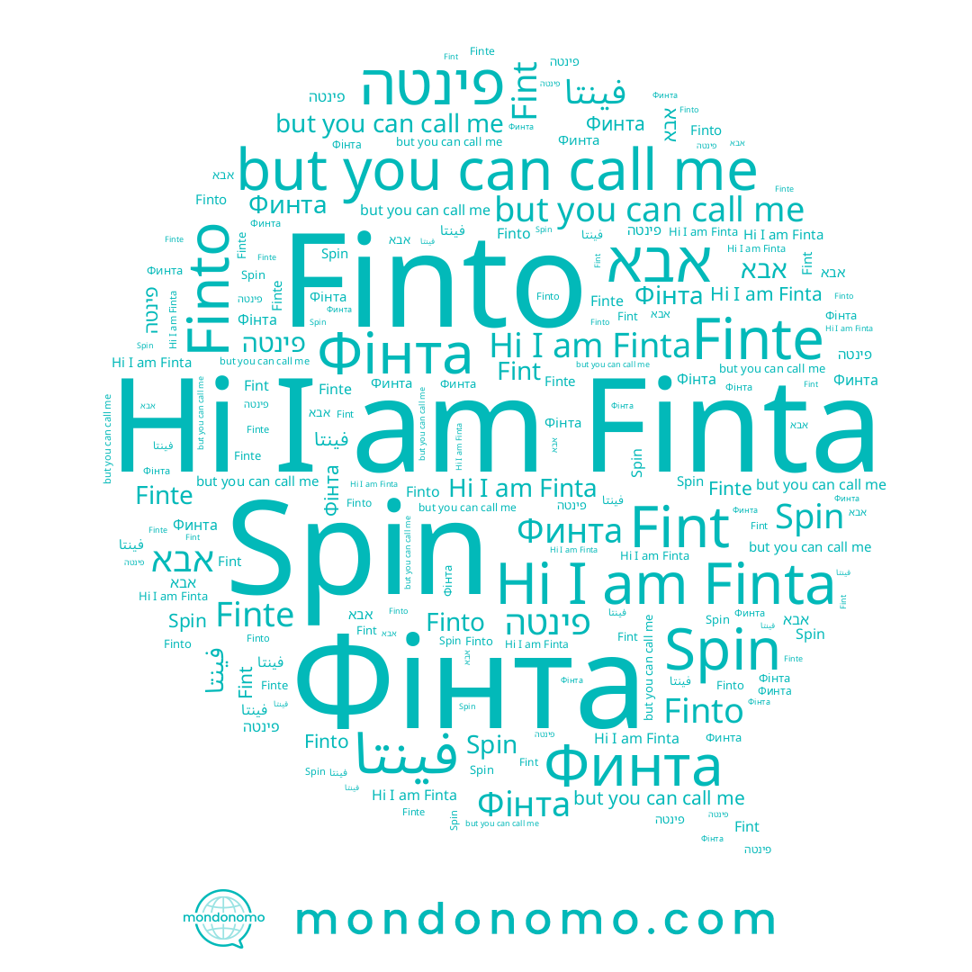 name Фінта, name Финта, name Finta, name Finte, name Finto, name אבא, name فينتا, name פינטה, name Fint