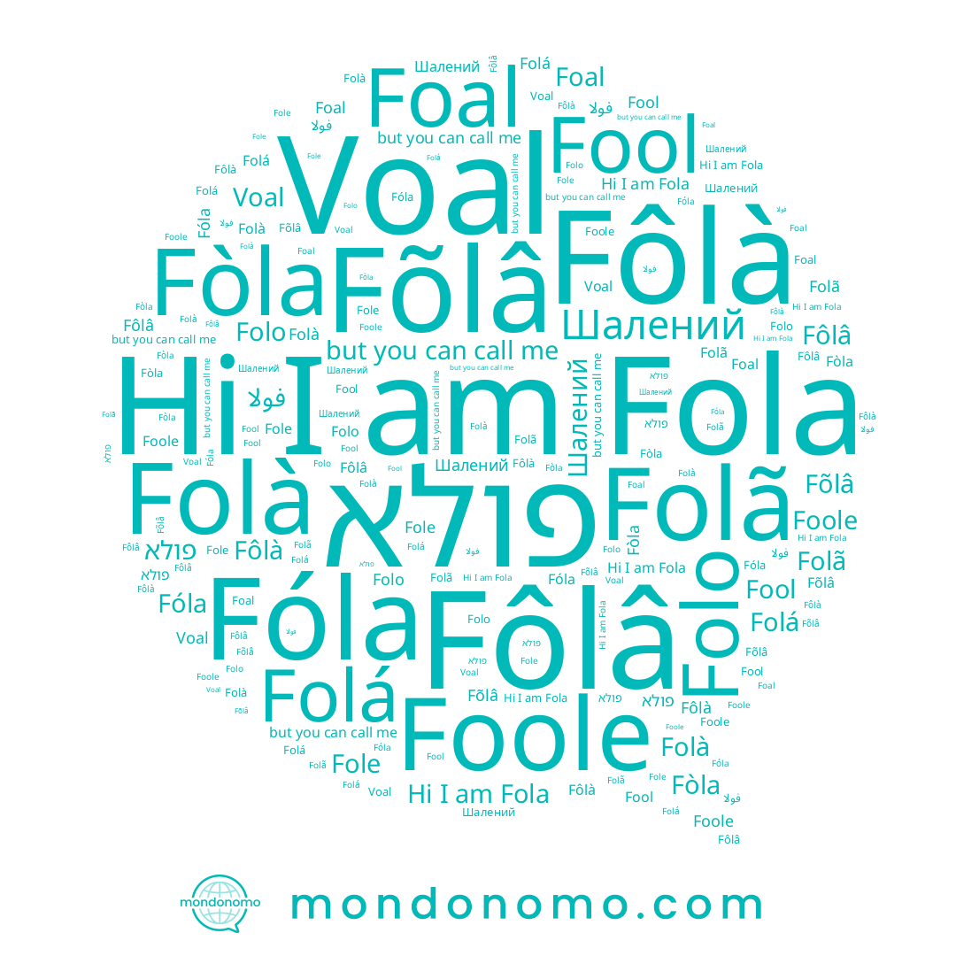 name Folá, name Fòla, name Folo, name Fôlâ, name Fôlà, name Fole, name فولا, name Fõlâ, name Foole, name Folã, name Fola, name Folà, name פולא, name Fóla, name Fool