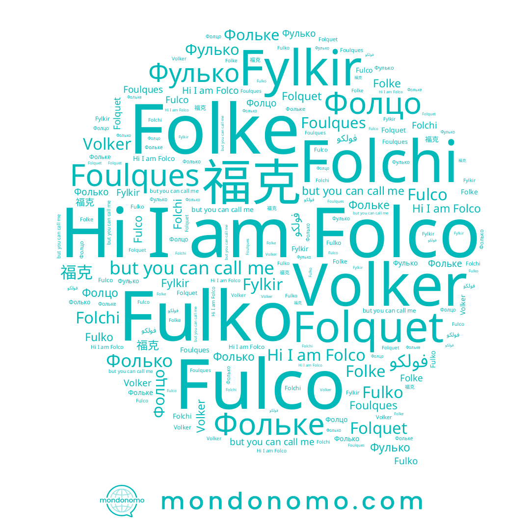 name Foulques, name Фольке, name 福克, name Fulco, name Фолцо, name Folco, name Fylkir, name Volker, name Фолько, name Folquet, name Folke, name Folchi, name Fulko