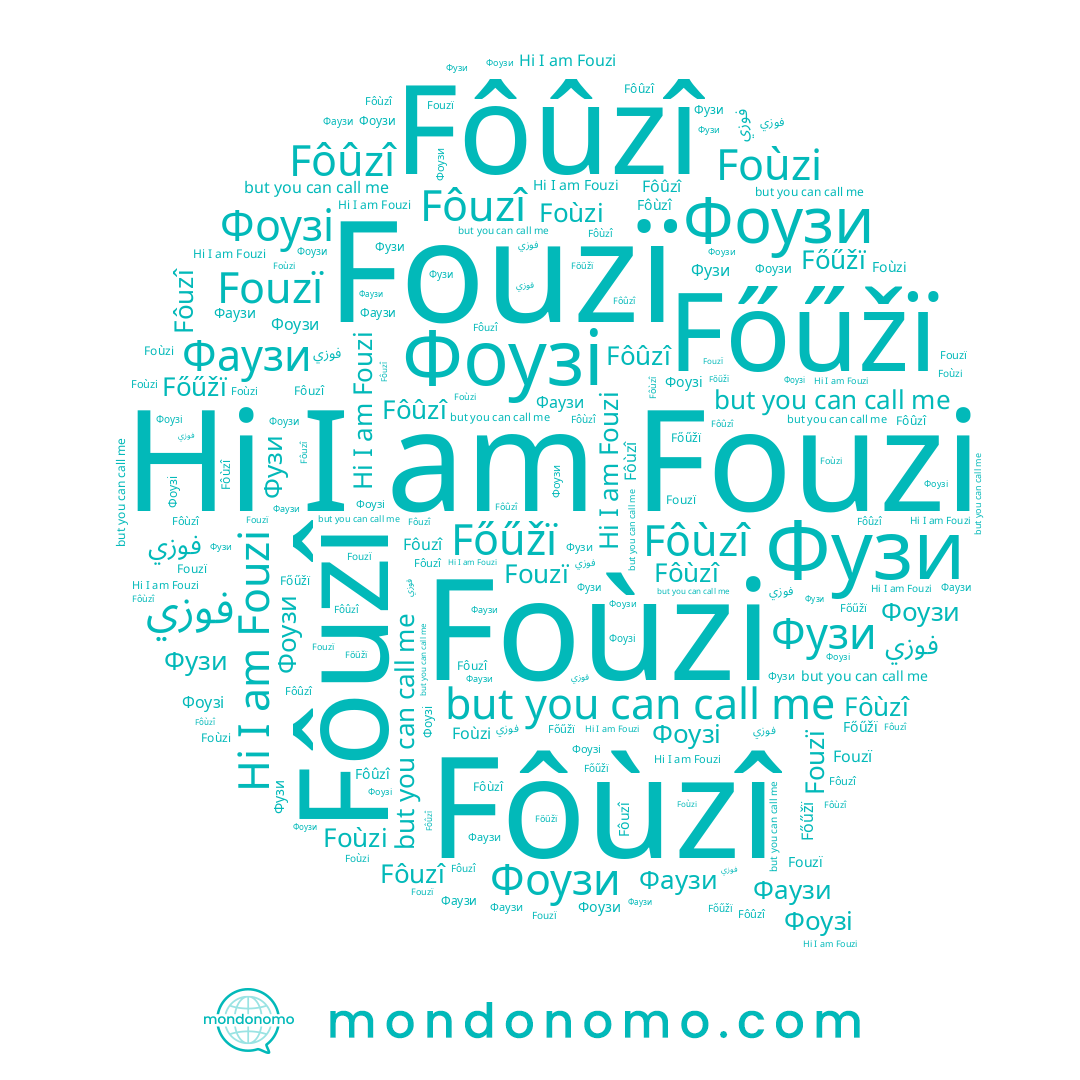 name Foùzi, name Fôùzî, name فوزي, name Фаузи, name Фузи, name Фоузи, name Főűžï, name Fouzï, name Fôûzî, name Fouzi, name Фоузі, name Fôuzî