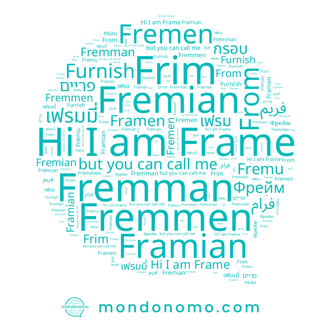 name פריים, name Fremmen, name Fremman, name Fremian, name From, name เฟรมมี่, name Fremu, name Frim, name กรอบ, name Fremen, name Фрейм, name Frame, name Furnish