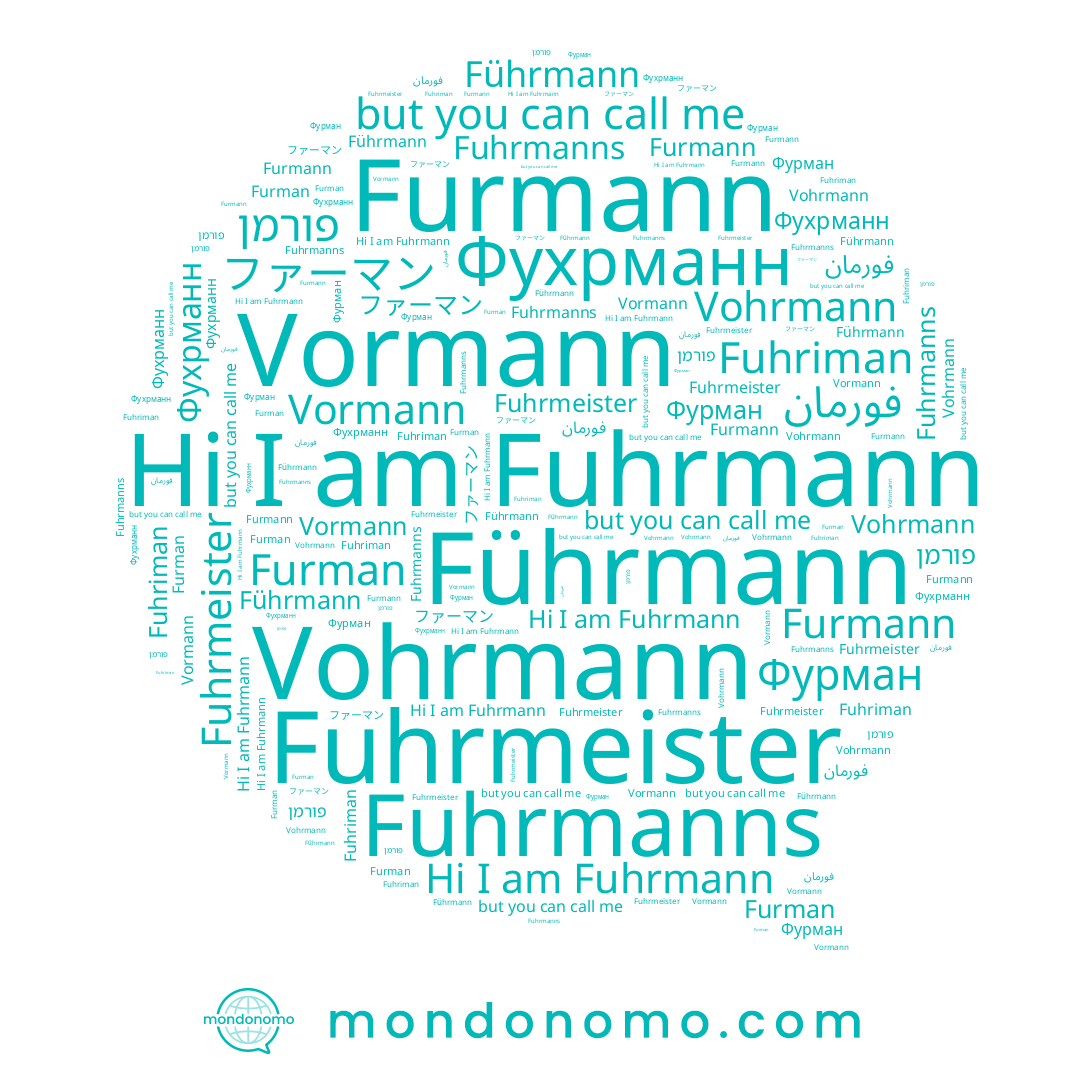 name Fuhrmann, name Furman, name Fuhriman, name Vohrmann, name Fuhrmeister, name Fuhrmanns, name Furmann, name Фурман, name ファーマン, name פורמן, name فورمان, name Führmann, name Vormann, name Фухрманн