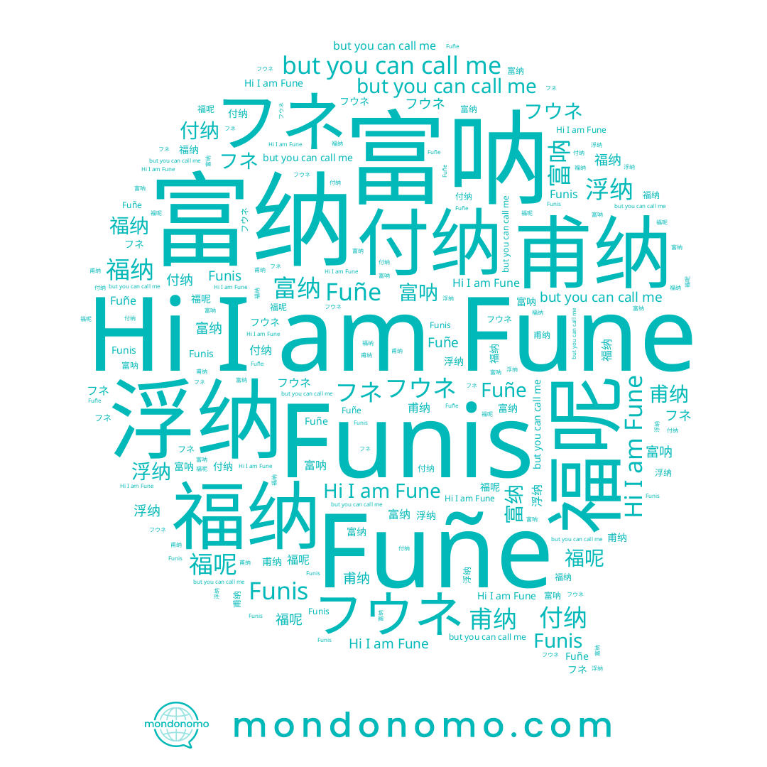 name Funis, name 富呐, name 福呢, name 富纳, name フネ, name 浮纳, name 福纳, name Fuñe, name 諨呢, name 甫纳, name 付纳, name フウネ, name Fune