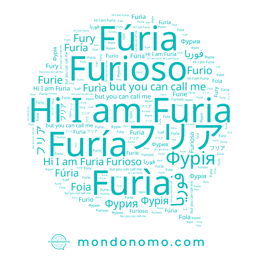name Furìa, name Furie, name Furia, name Furía, name Furio, name Furioso, name Foia, name フリア, name Fury, name Fúria