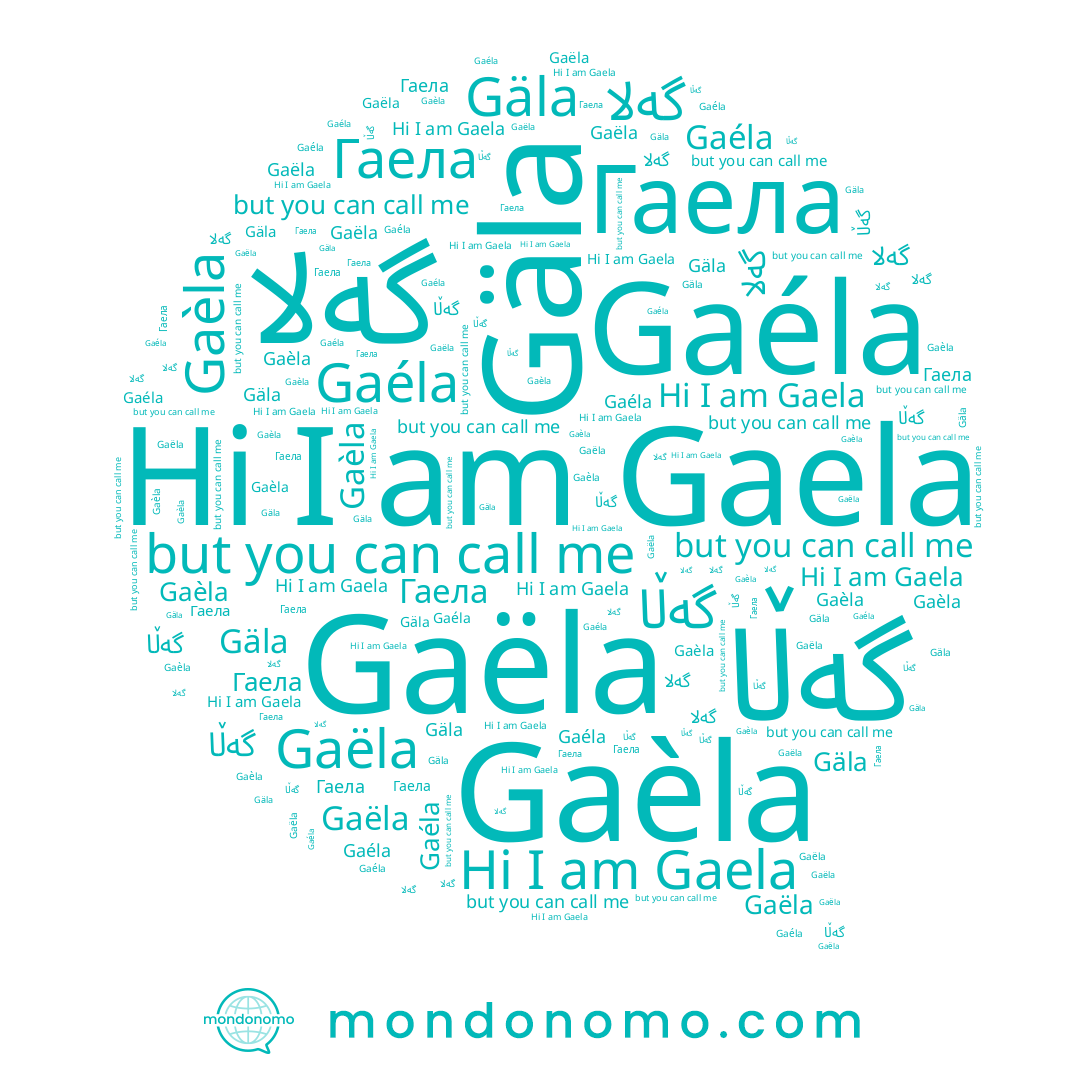 name Gäla, name گەڵا, name Gaèla, name Gaela, name گەلا, name Gaéla, name Гаела, name Gaëla