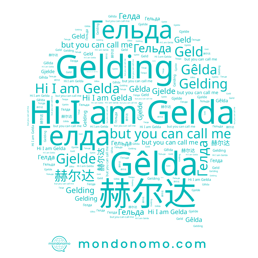 name Gelding, name 赫尔达, name Гельда, name Gêlda, name Gjelde, name Gelda, name Гелда, name Geld