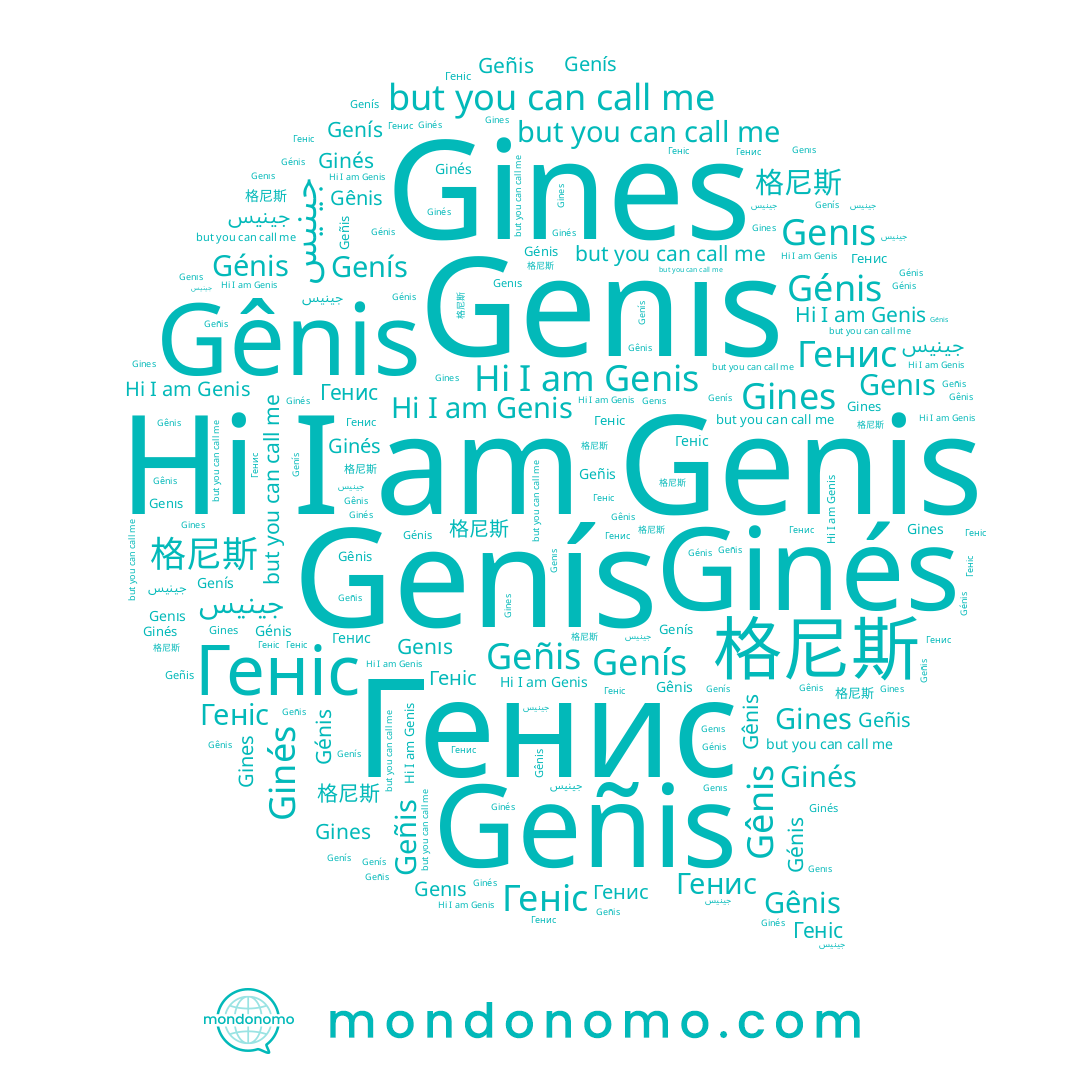 name Genís, name Gênis, name 格尼斯, name Geñis, name Ginés, name Gines, name Genıs, name Génis, name Genis, name Геніс, name Генис