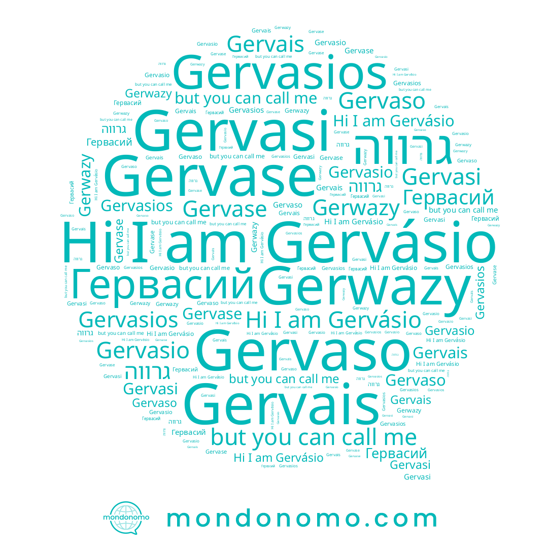 name Gervásio, name Gervaso, name Gervais, name Gervasi, name Gervase, name Gervasio, name Gervasios, name Гервасий, name גרווה, name Gerwazy