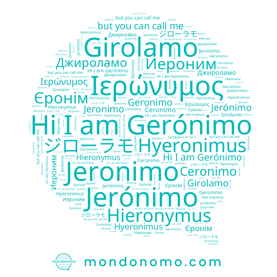 name Hyeronimus, name ジローラモ, name Ιερώνυμος, name Jeronimo, name Gerónimo, name Geronimo, name Hieronymus, name Ceronimo, name Jerónimo, name Иероним, name Єронім, name Girolamo, name Джироламо