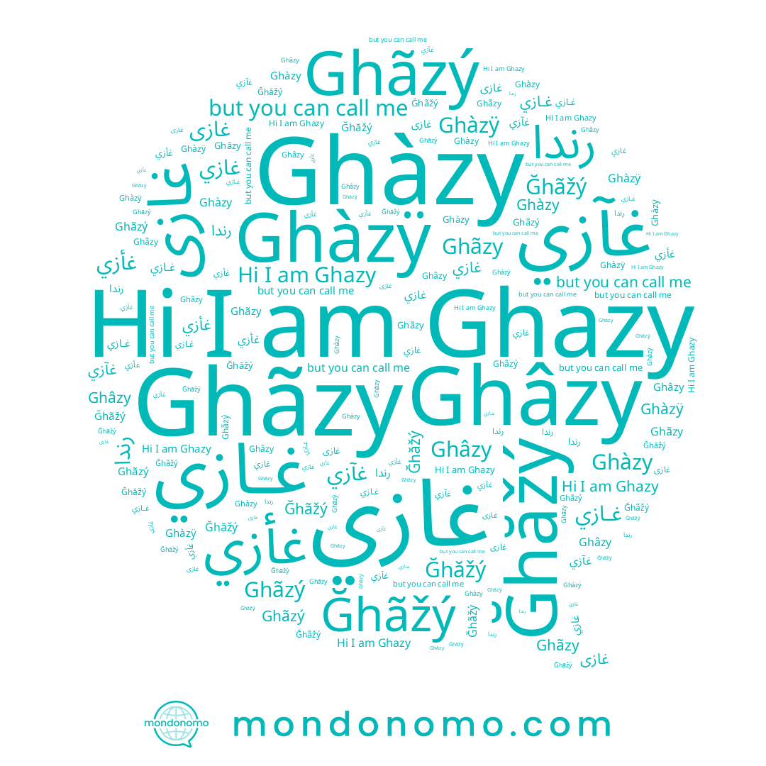 name Ghazy, name Ghãzý, name Ğhăžý, name Ğhãžý, name Ghâzy, name Ghãzy, name Ghàzy, name غأزي, name غآزي, name Ghàzÿ, name غازی, name غازي