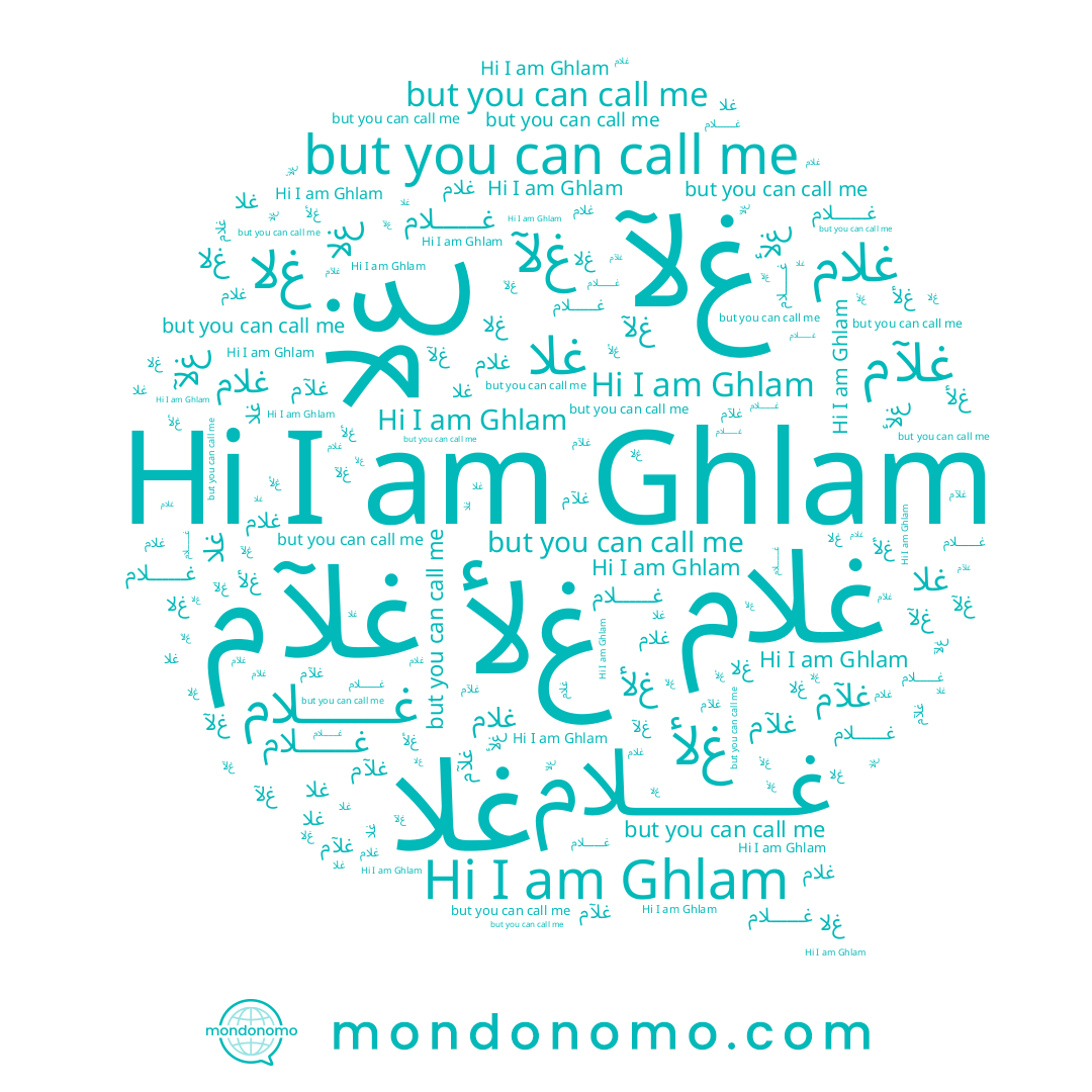 name غلآم, name غﻷ, name غــــــلام, name غﻵ, name غلام, name غﻻ, name Ghlam, name ﻏﻼ